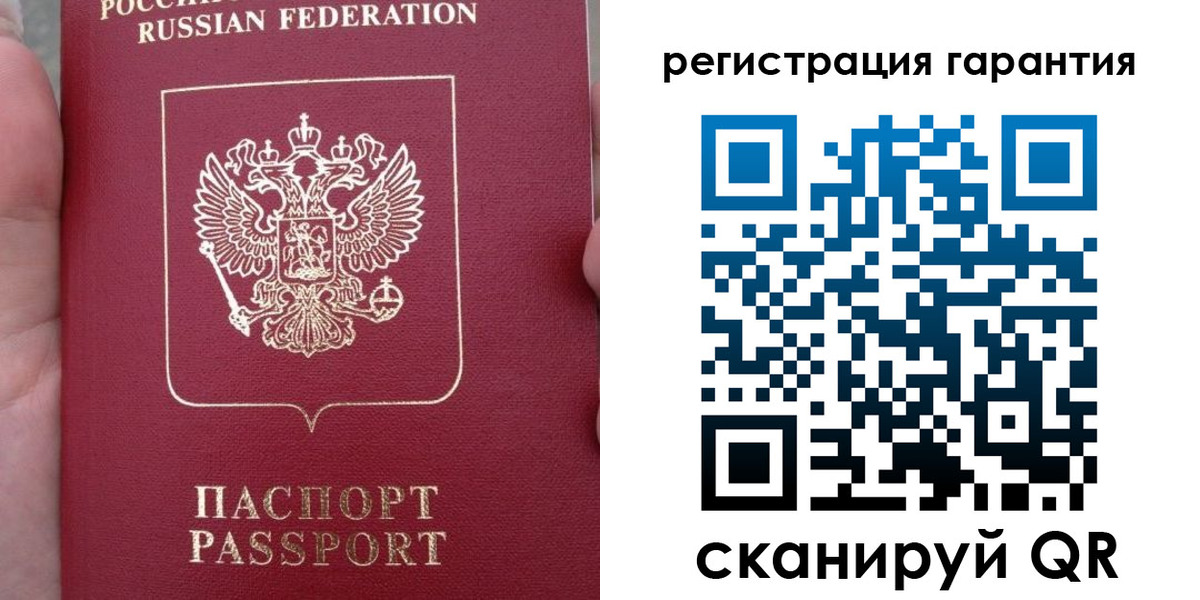 прописка ребенка в Вуктыле