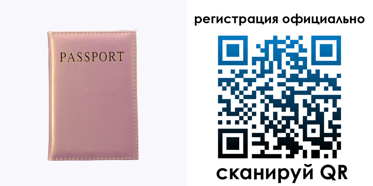 прописка гарантия в Вуктыле